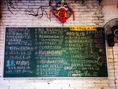 菜单-龙桥私厨·姜花菊花过桥鱼·顺德菜(容桂店)