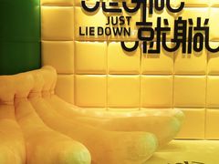 -合景·悠方(成都店)
