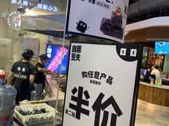 -自黑豆夫·臭豆腐夹馍(四海唐人街店)