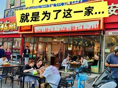 -醉炫音速烧烤·干煸菜(沙河总店)