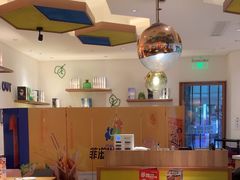 -菲滋意式餐厅(加州阳光二店)