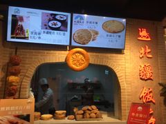 -北疆饭店(朗悦公园茂店)