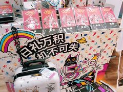 -85度C(上海广元店)