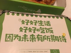 -沫汐披萨(白象街店)