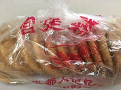 -宫廷糕点铺