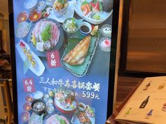 -阿吾罗日本料理(K11艺术中心店)