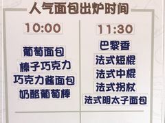 -都恩客(高岛屋百货店)