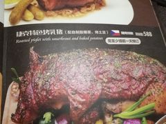 -布拉格餐厅· 中欧捷克菜(全国首店)