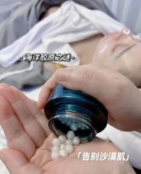 -Cream88颜皮肤管理中心