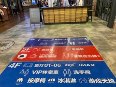 -CGV影城(滨江天街IMAX店)