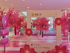 -皇庭广场(福华三路店)