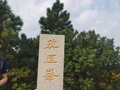 -东山风景区(洞庭东山)