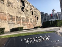 -上海四行仓库抗战纪念馆