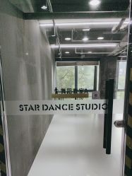 -STAR舞蹈工作室