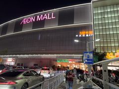 -永旺梦乐城(金银潭店)