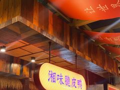 -耕渔小院·湖南鱼鲜(望城店)