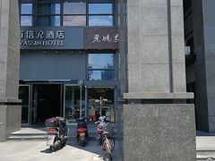 -老妈米线(金座店)