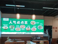 -刘壹席富顺荤豆花·自贡江湖菜(浅水半岛店)