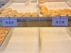 -悦然广场(北滘店)