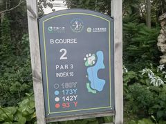 -龙熙温泉高尔夫俱乐部