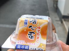-罗森便利店(鱼市街店)