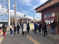 -秋栗香(地安门店)