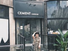 -CEMENT·coffee bar (凤凰创意园店)