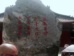 -开封府