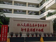 -哈尔滨市民大厦