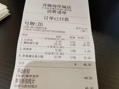 -贡梅老面馆·蟹粉面·无锡特色小吃(南长街主推店)