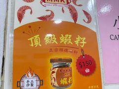 -麦文记面家(佐敦店)