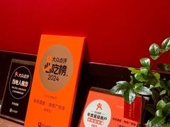 -禾府酒家·传统广府味(番禺店)