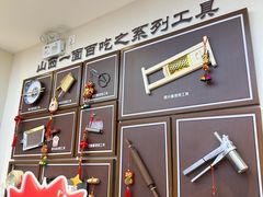 -晋府大酒店