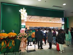 门面-泸溪河桃酥(西直门凯德店)