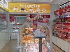 -味多美蛋糕(杨闸环岛店)