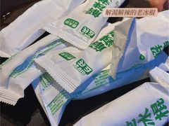 -费大厨辣椒炒肉(吉联MALL店)