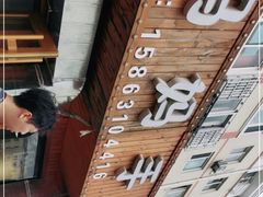 -妈妈手(山大总店)