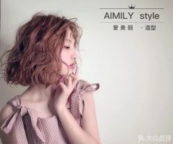 -爱美丽科技美肤中心