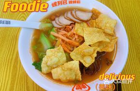 Little Fairy's Special Miao Sour Snail Noodles