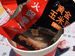 -海底捞火锅鲜切牛肉主题店(长寿路店)