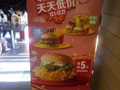-麦当劳(大羊坊路店)