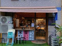 门面-星平鸡饭·粤菜小炒(印象城旗舰店)