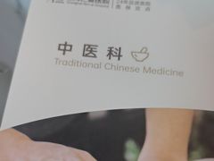 -上海仁爱医院