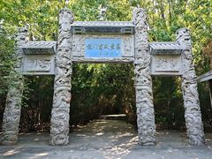 -龙门崮风景区