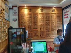 -老丰义(新市北路店)