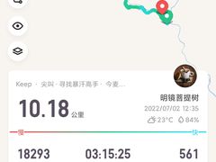 -龙窝子