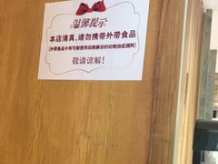 -北京老门框爆肚涮肉馆(凤城六路店)