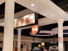 -粤港湾砂锅粥·宵夜(宝龙店)