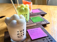-像素研食The pixlab (皮市街店)