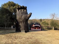 -宁波野生动物园